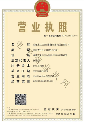 香港黄大仙49559论坛
